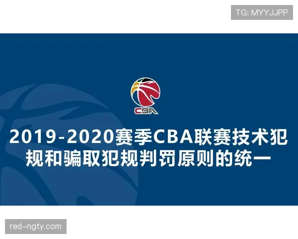 篮球犯规判罚解析：技术犯规与违体犯规有何本质区别？