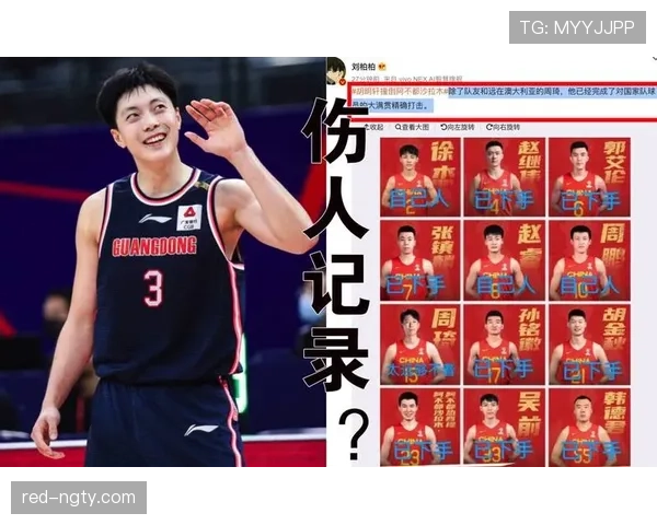 身体冲撞判罚要点：合法拼抢与犯规的判断标准