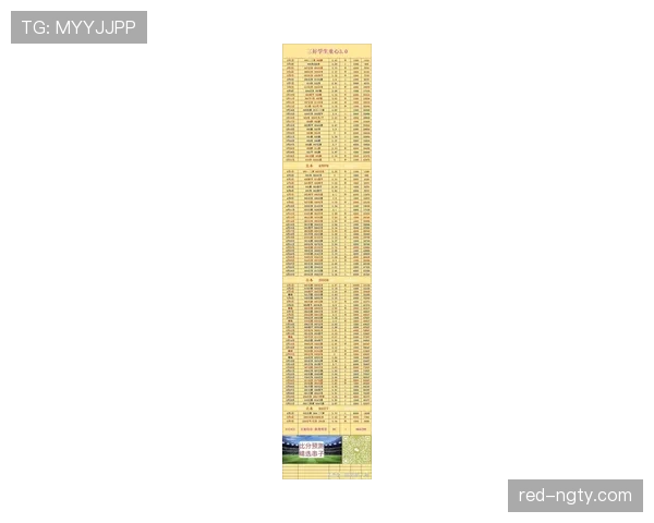 科特迪瓦2026世界杯赛程前瞻：晋级形势与小组赛对手分析